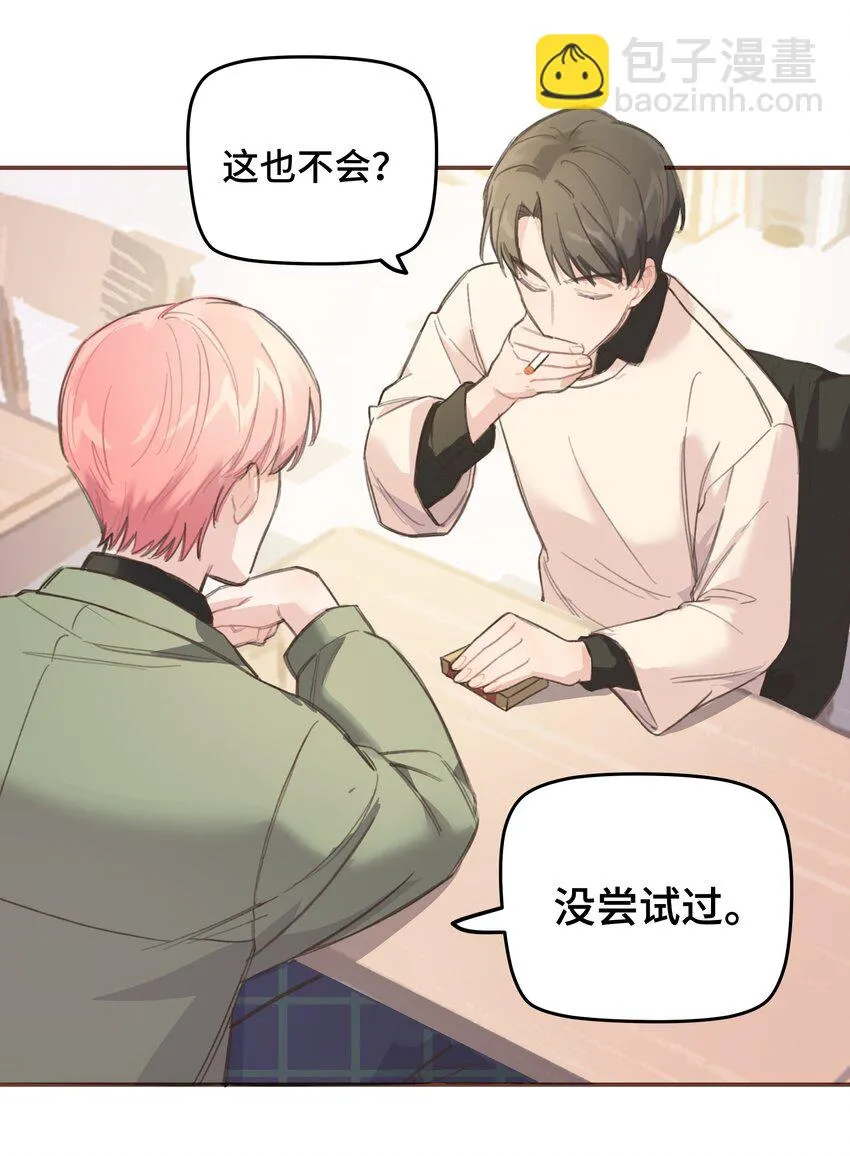 008 很简单，我教你 第44页