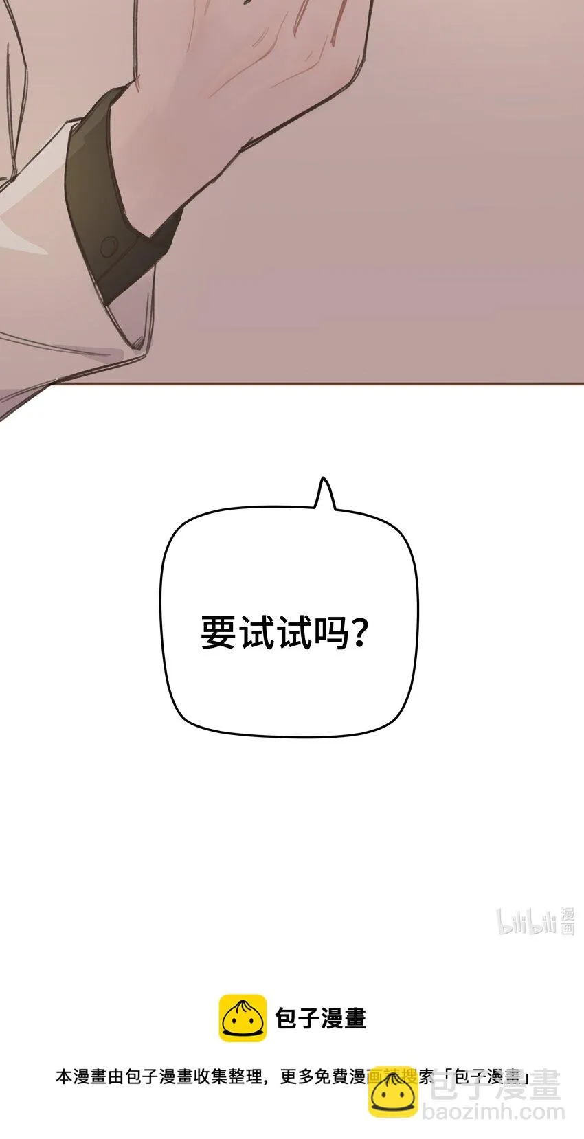 008 很简单，我教你 第47页