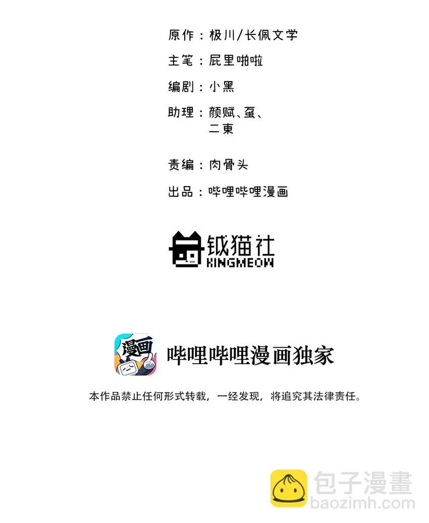 009 合不合口味？ 第2页