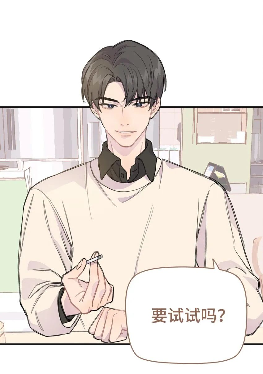 009 合不合口味？ 第3页
