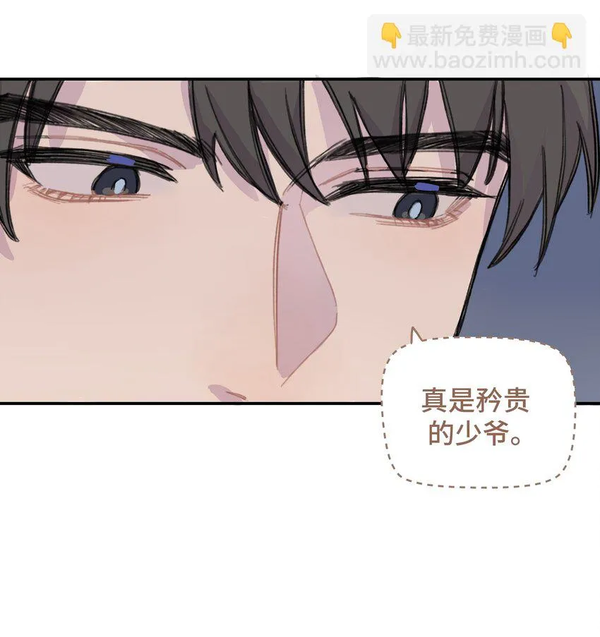 009 合不合口味？ 第10页