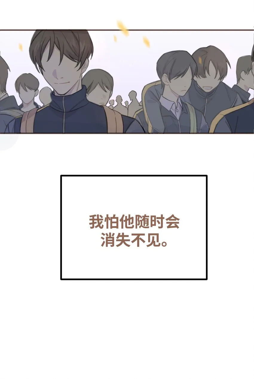 009 合不合口味？ 第21页