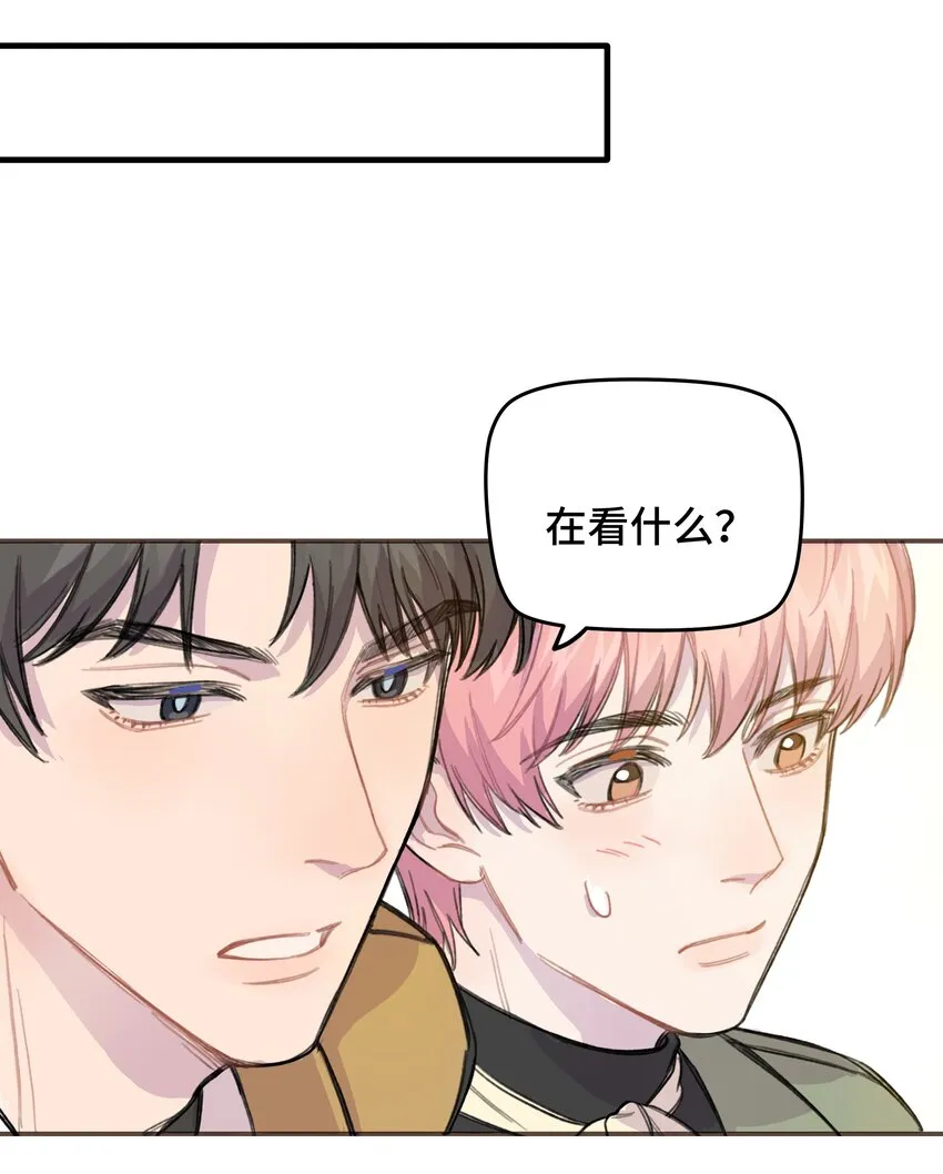 009 合不合口味？ 第33页