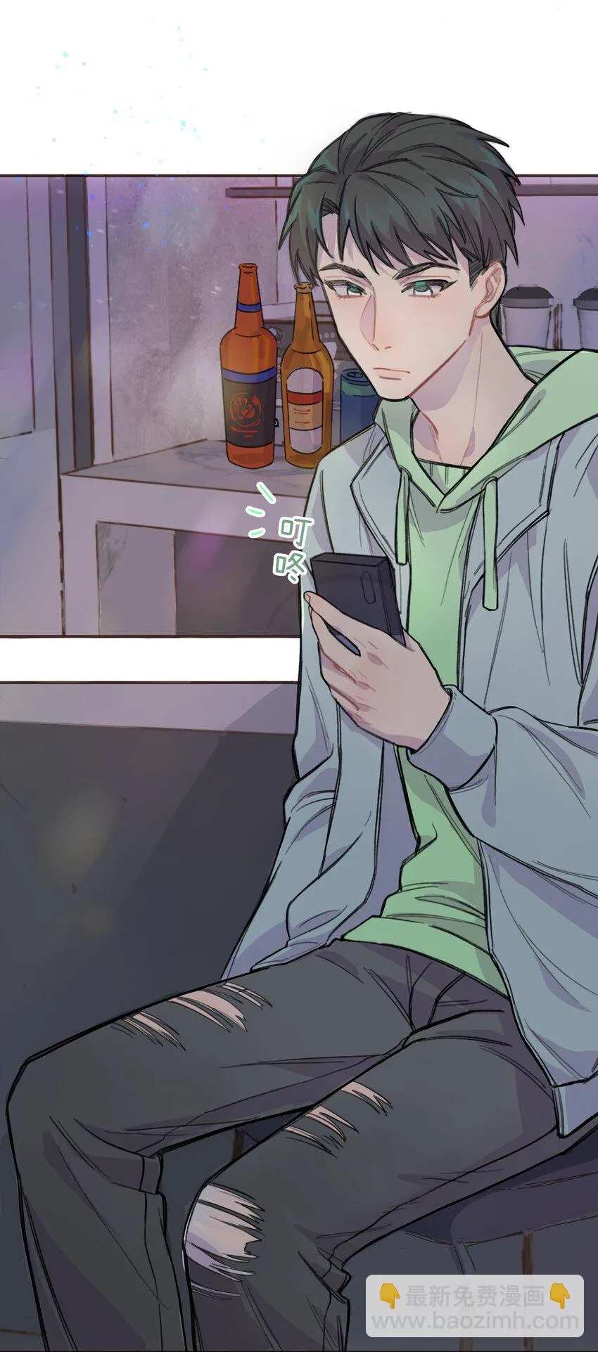 009 合不合口味？ 第41页