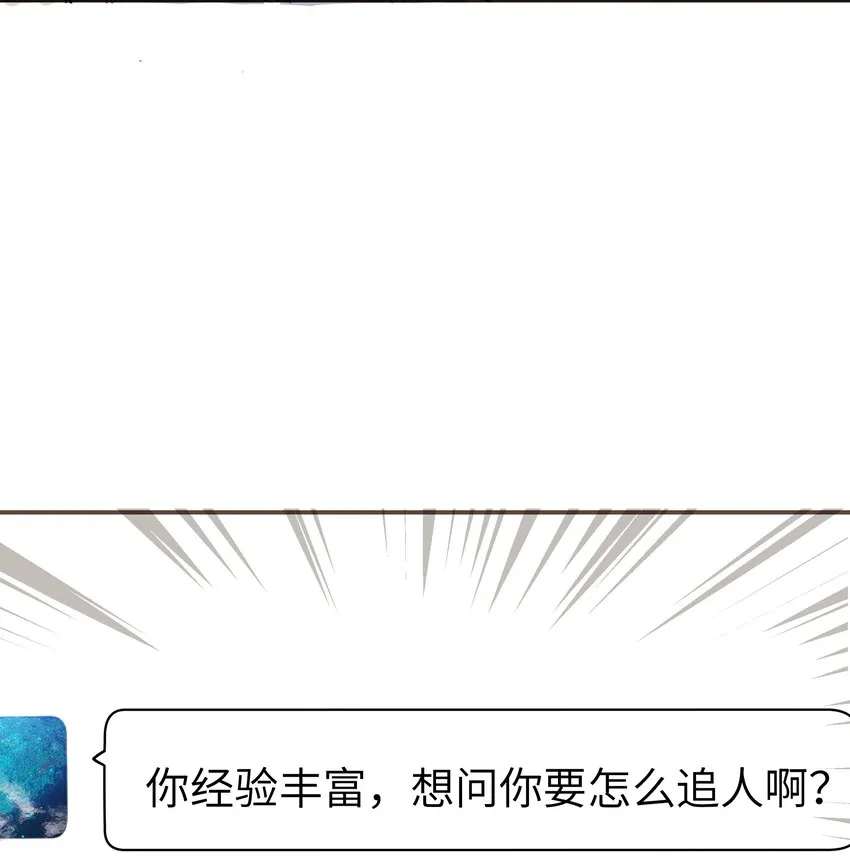 009 合不合口味？ 第42页