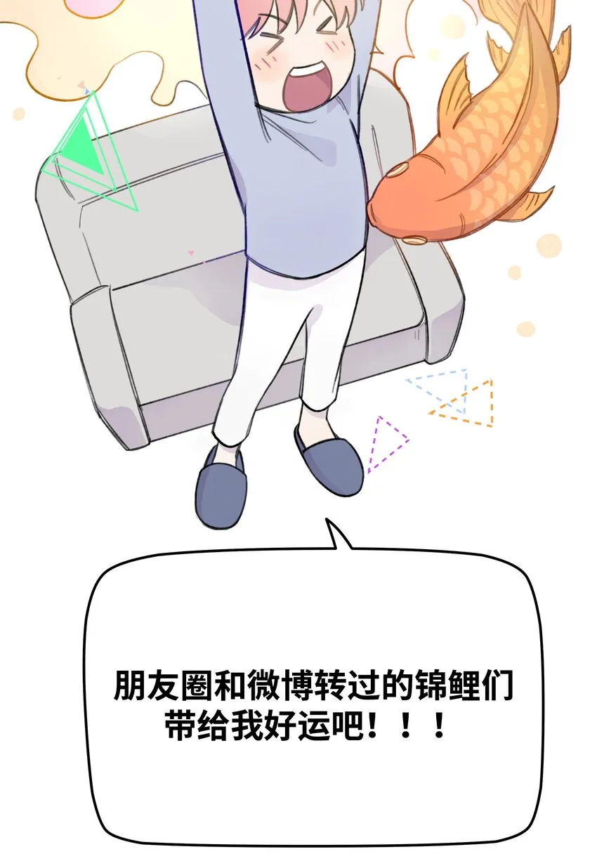 010 约会 第9页