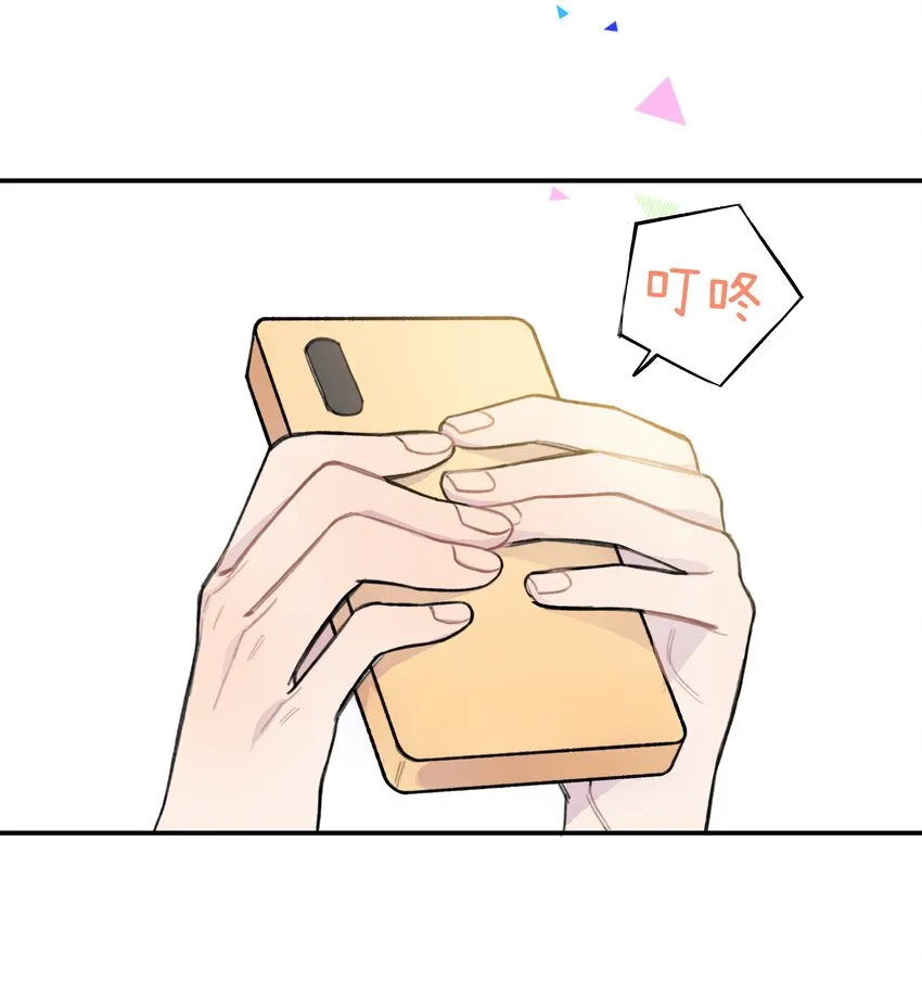 010 约会 第10页