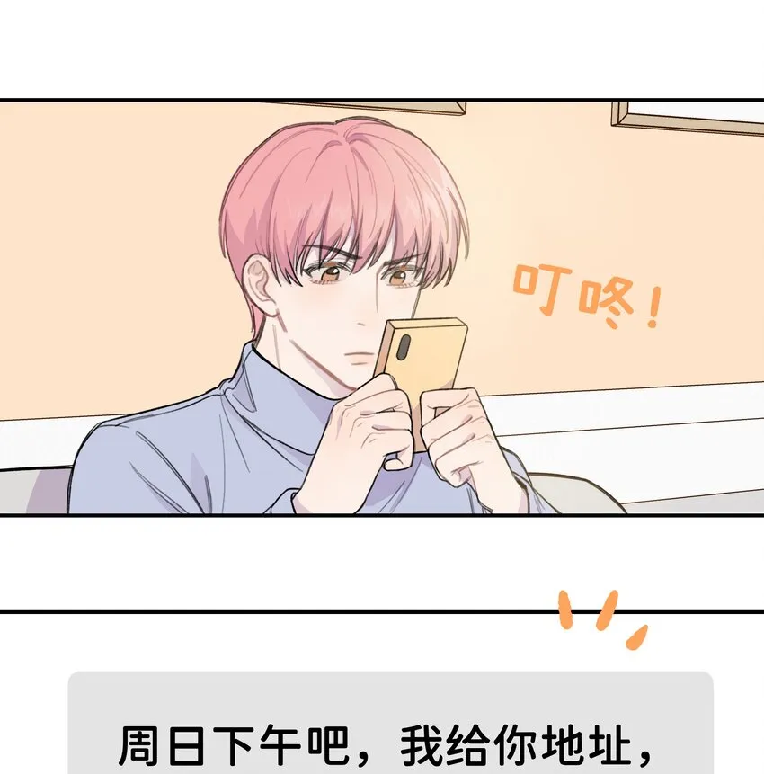 010 约会 第11页