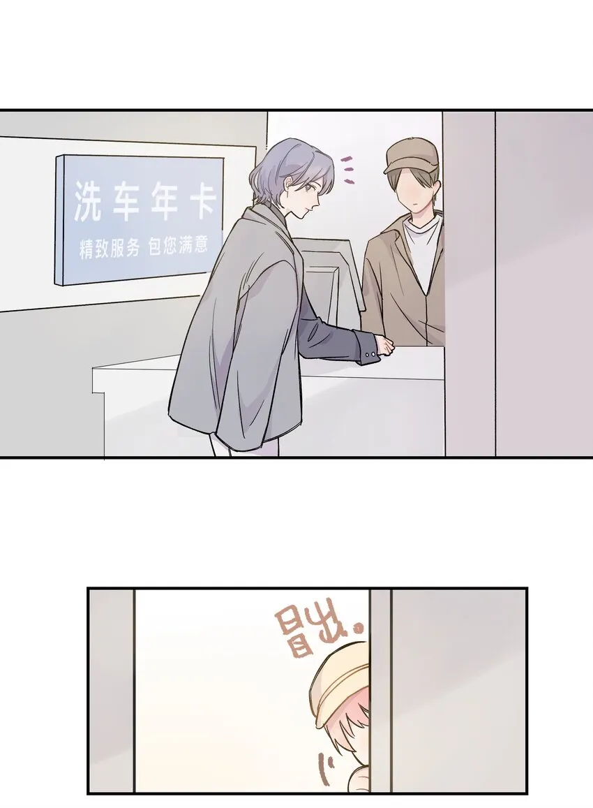 010 约会 第15页