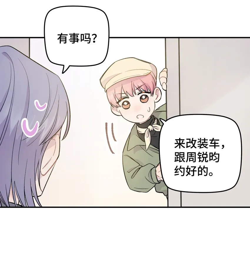 010 约会 第16页