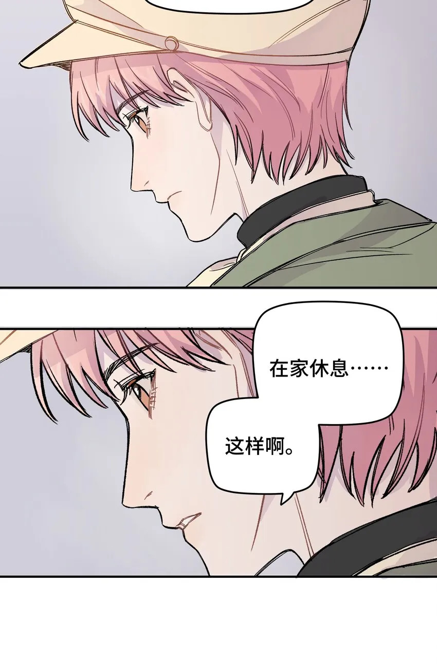 010 约会 第24页