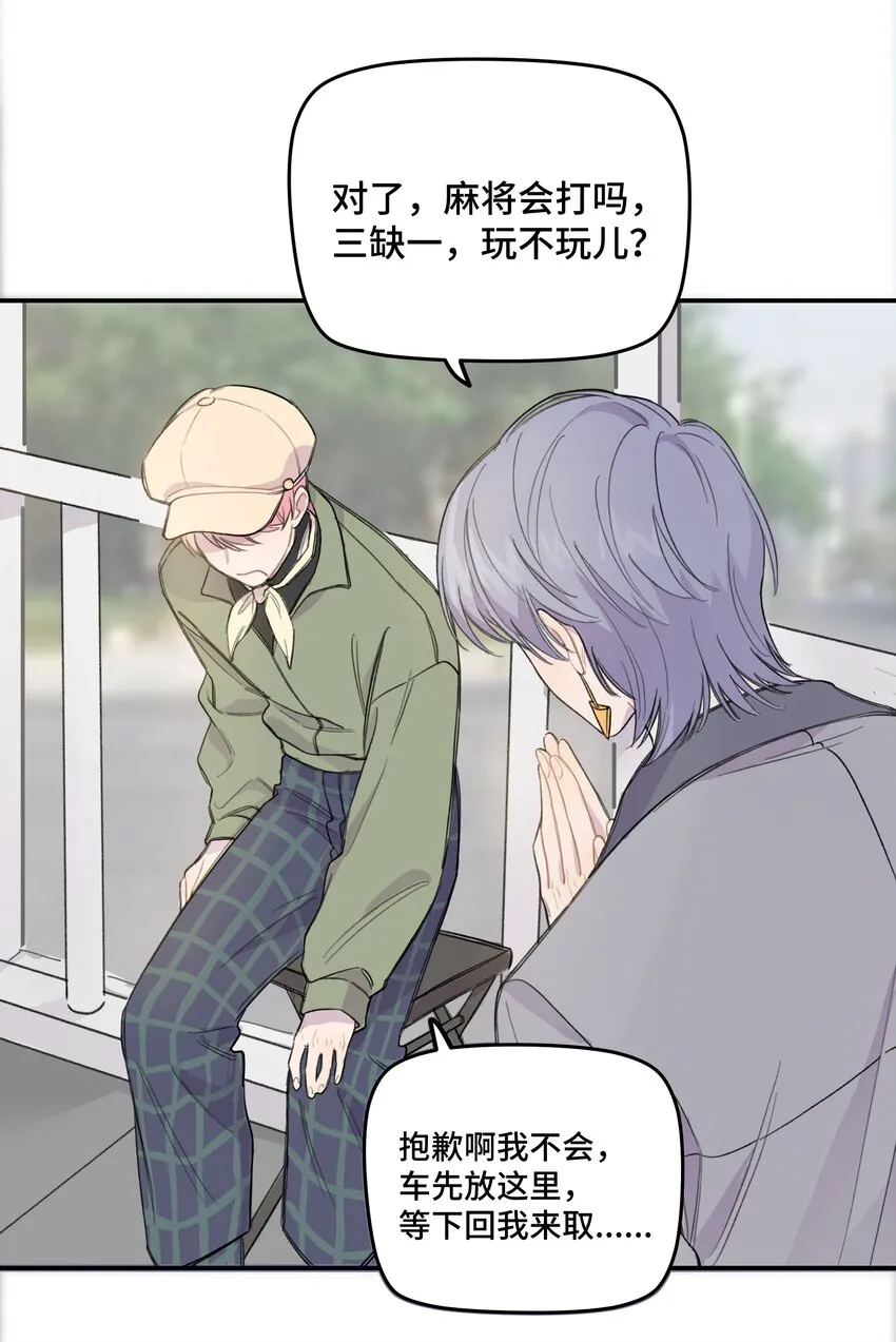 010 约会 第27页