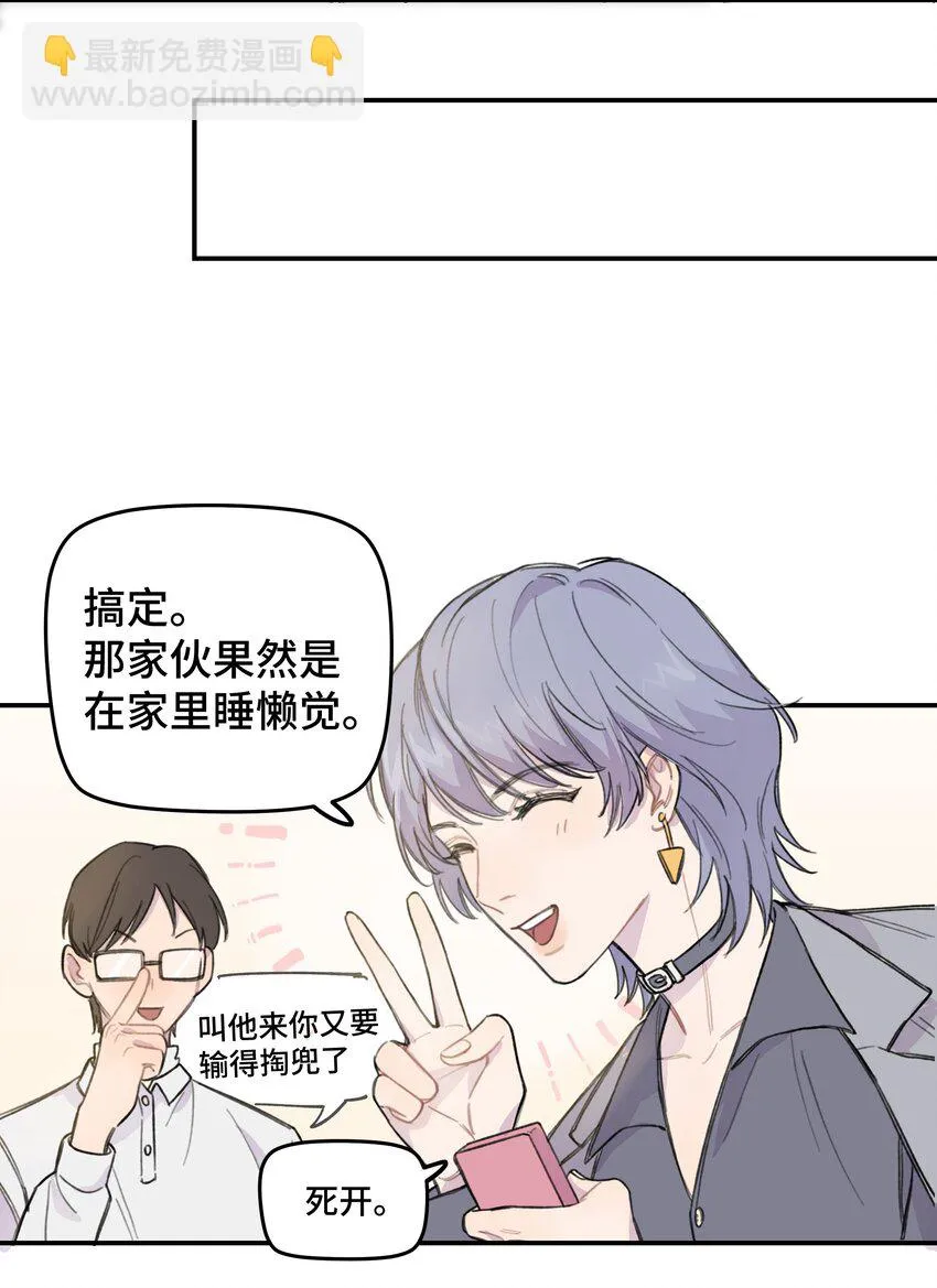 010 约会 第30页