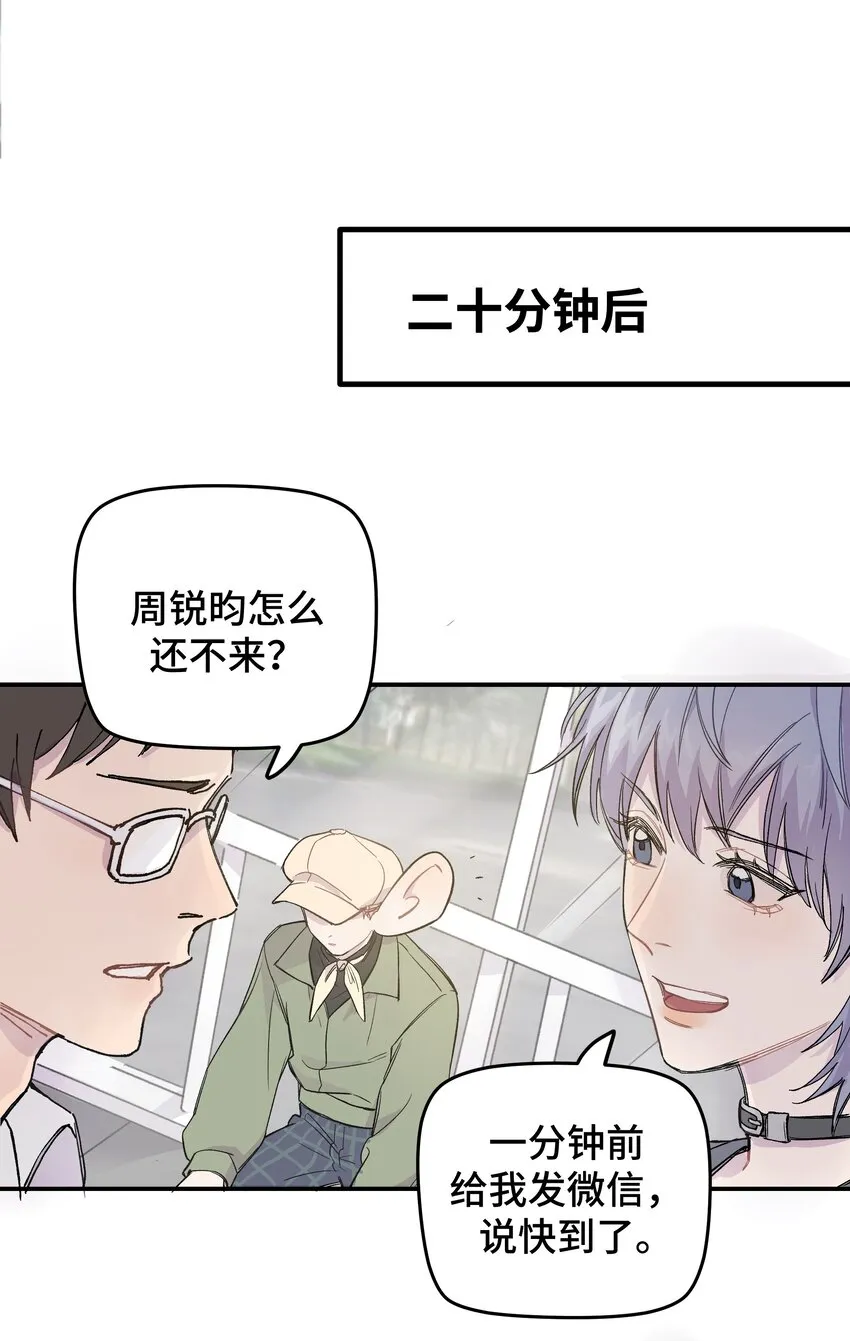 010 约会 第33页
