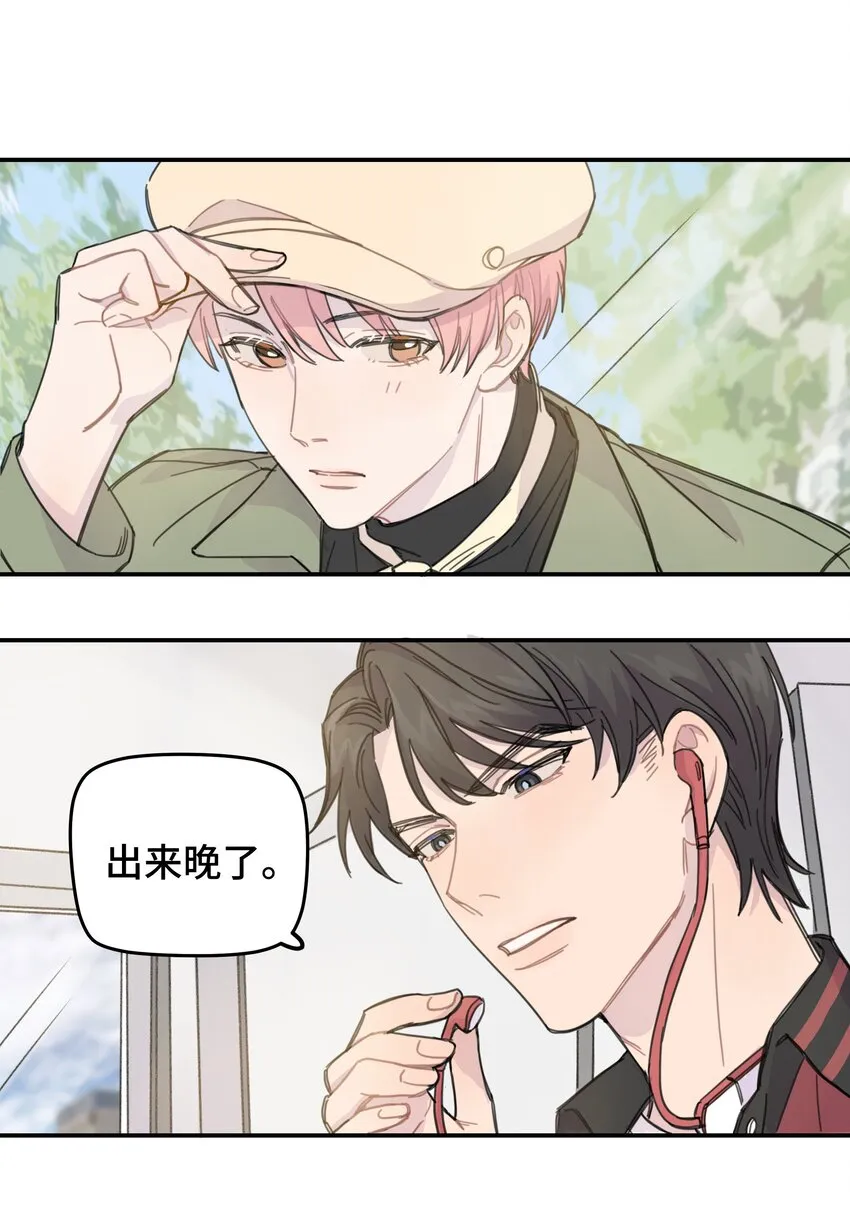 010 约会 第36页