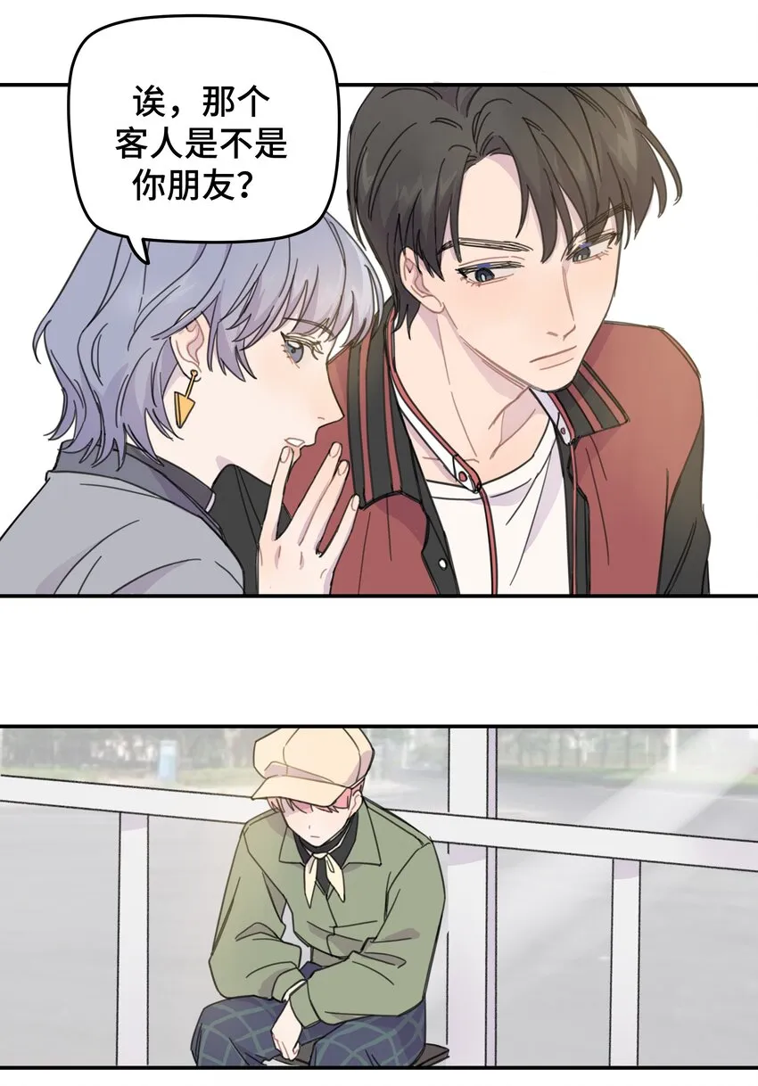 010 约会 第39页