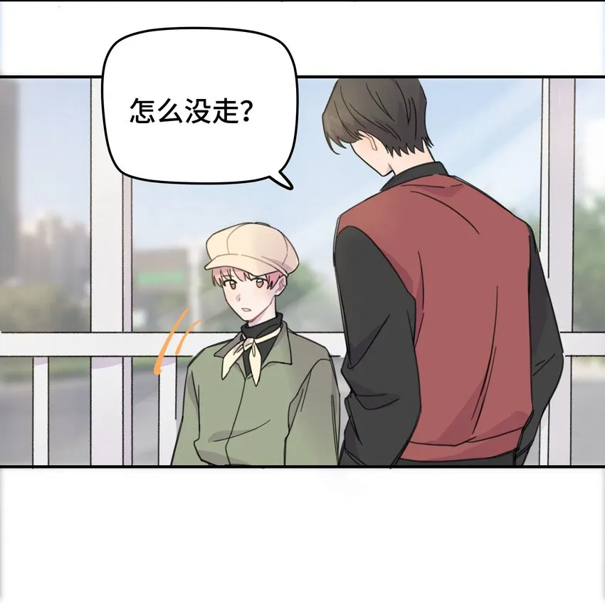 010 约会 第41页
