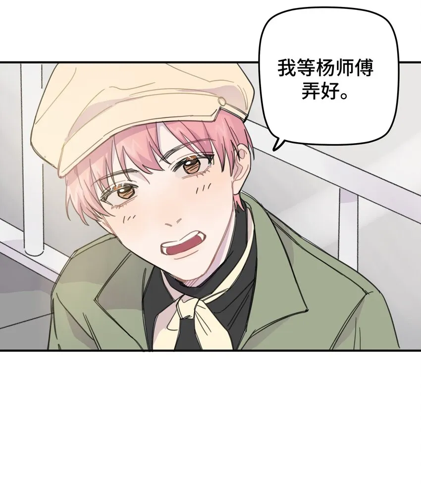 010 约会 第42页