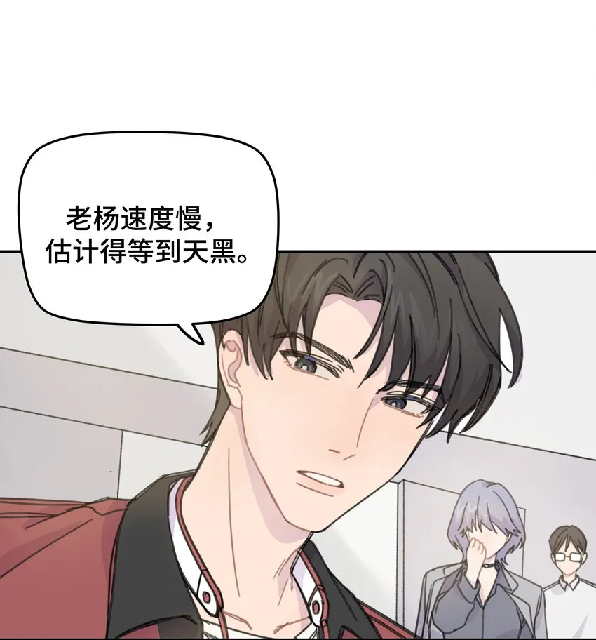 010 约会 第43页