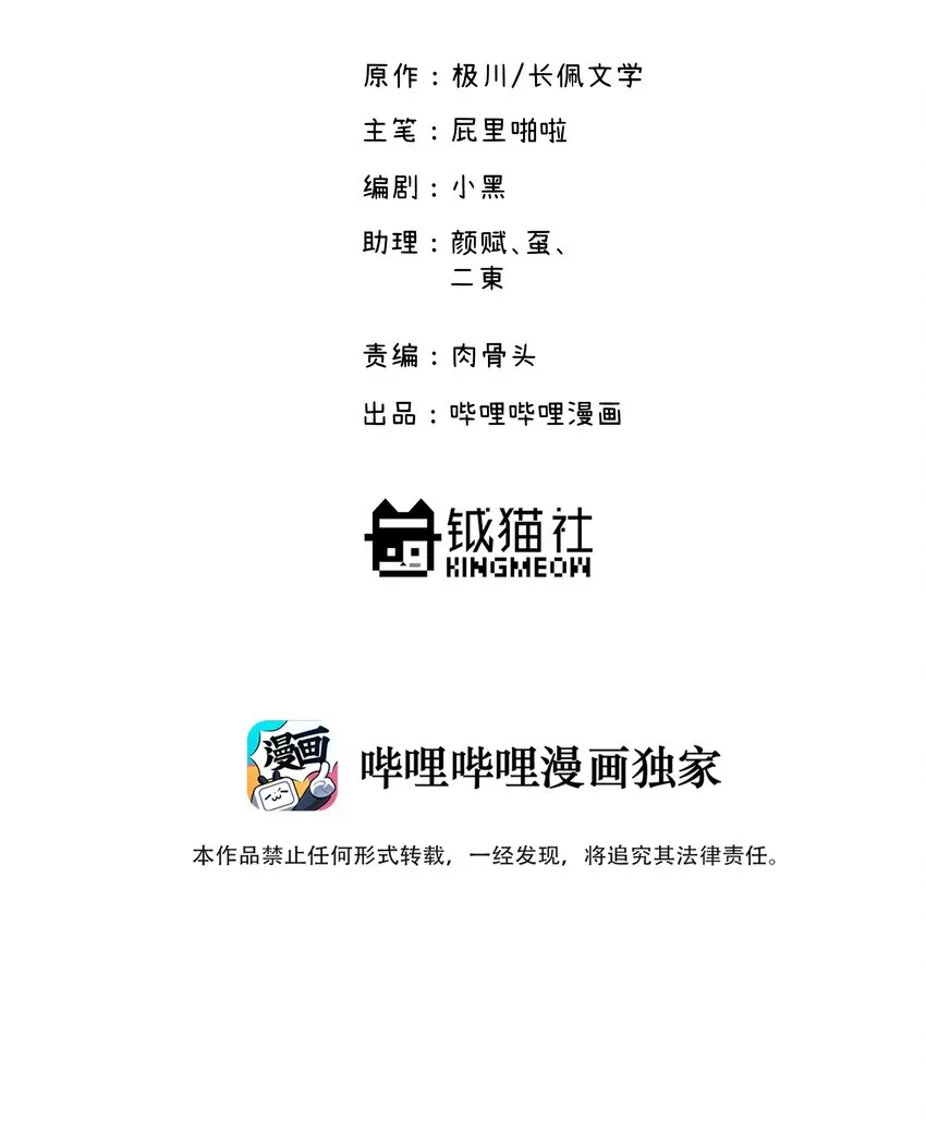 012 后天有空吗? 第2页