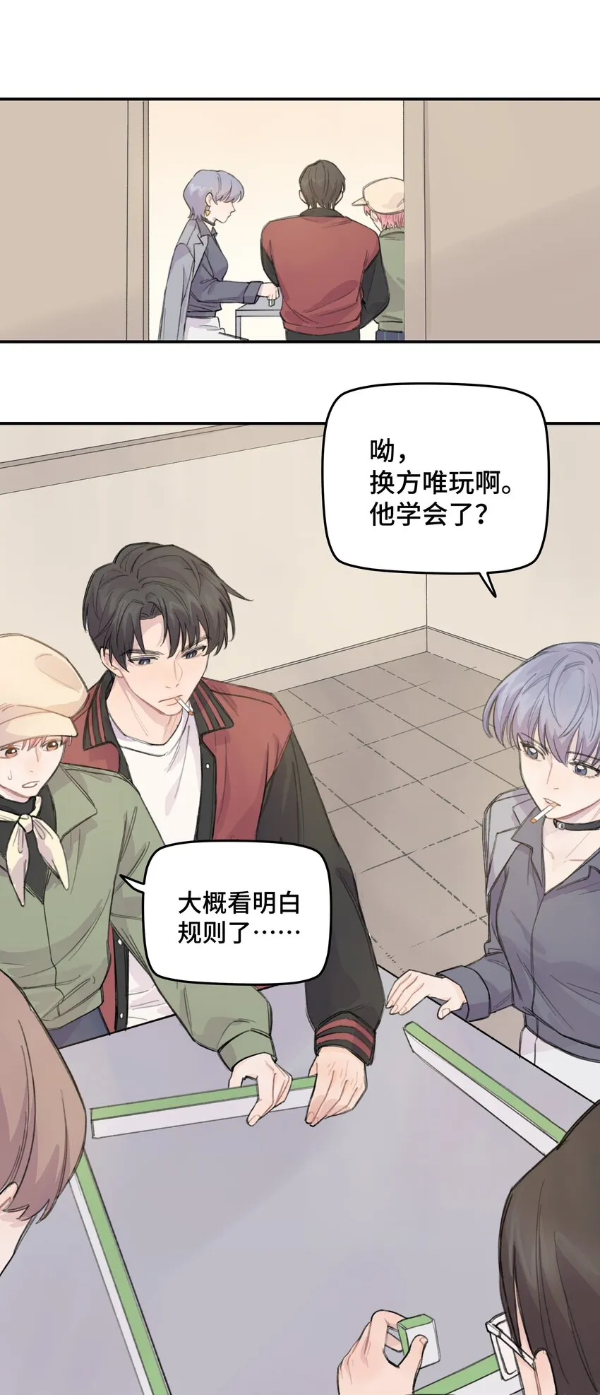 012 后天有空吗? 第3页