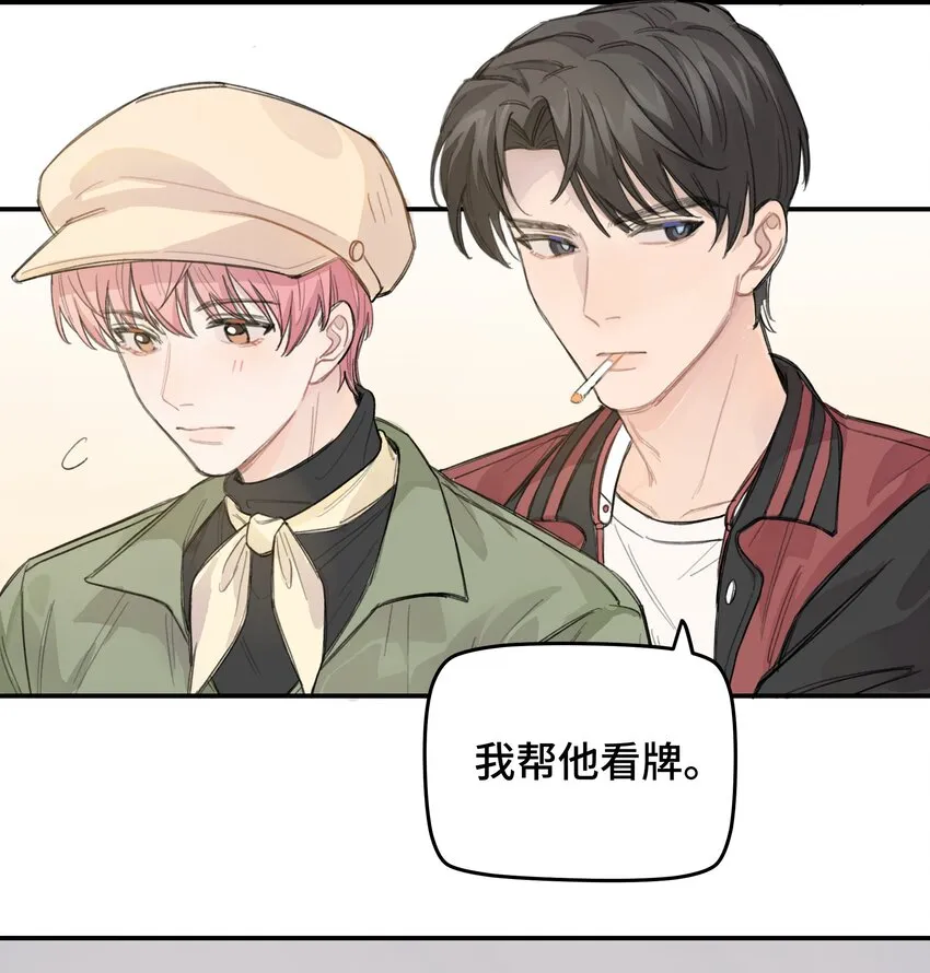 012 后天有空吗? 第4页