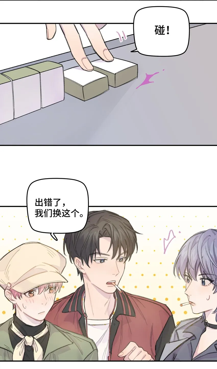 012 后天有空吗? 第7页