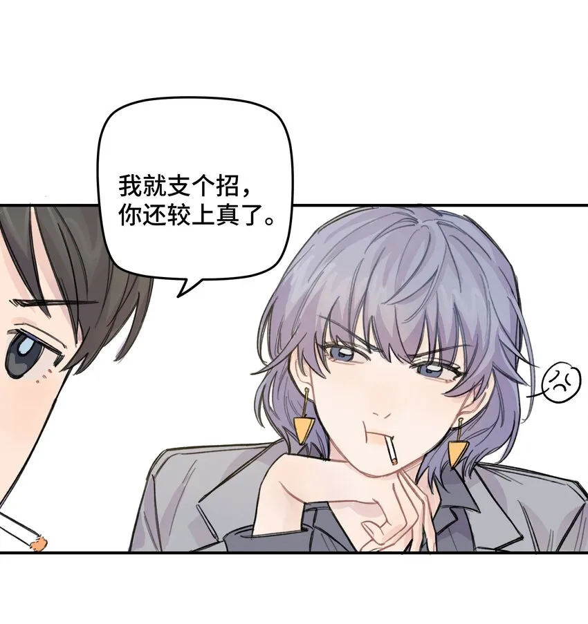 012 后天有空吗? 第9页