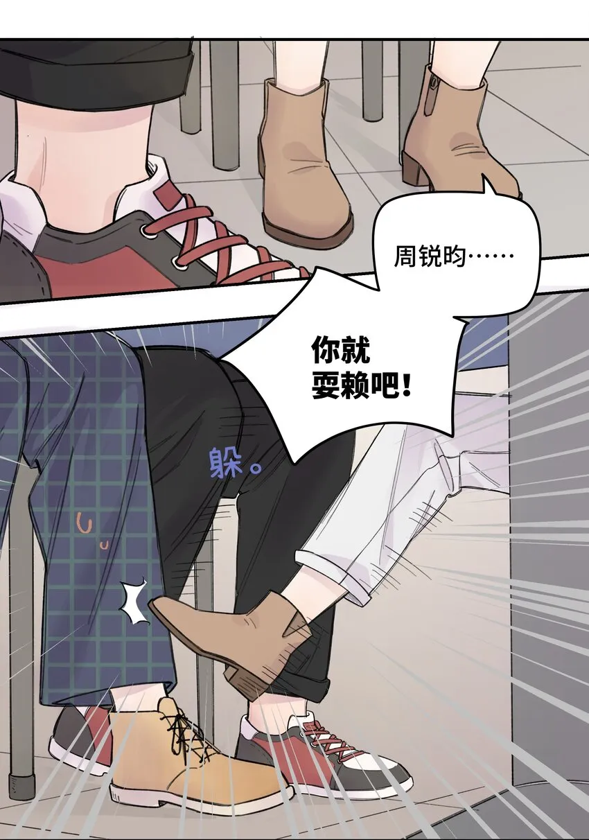 012 后天有空吗? 第10页