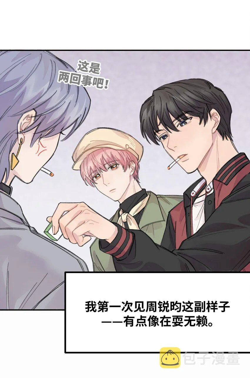 012 后天有空吗? 第12页