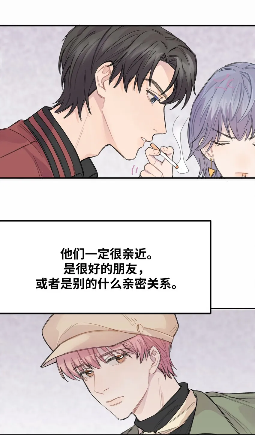 012 后天有空吗? 第13页