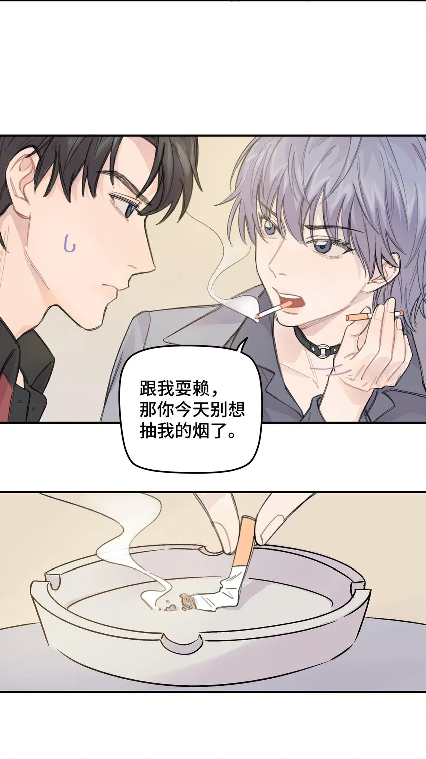 012 后天有空吗? 第14页