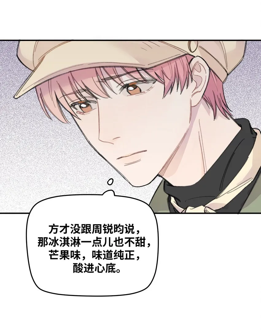 012 后天有空吗? 第15页