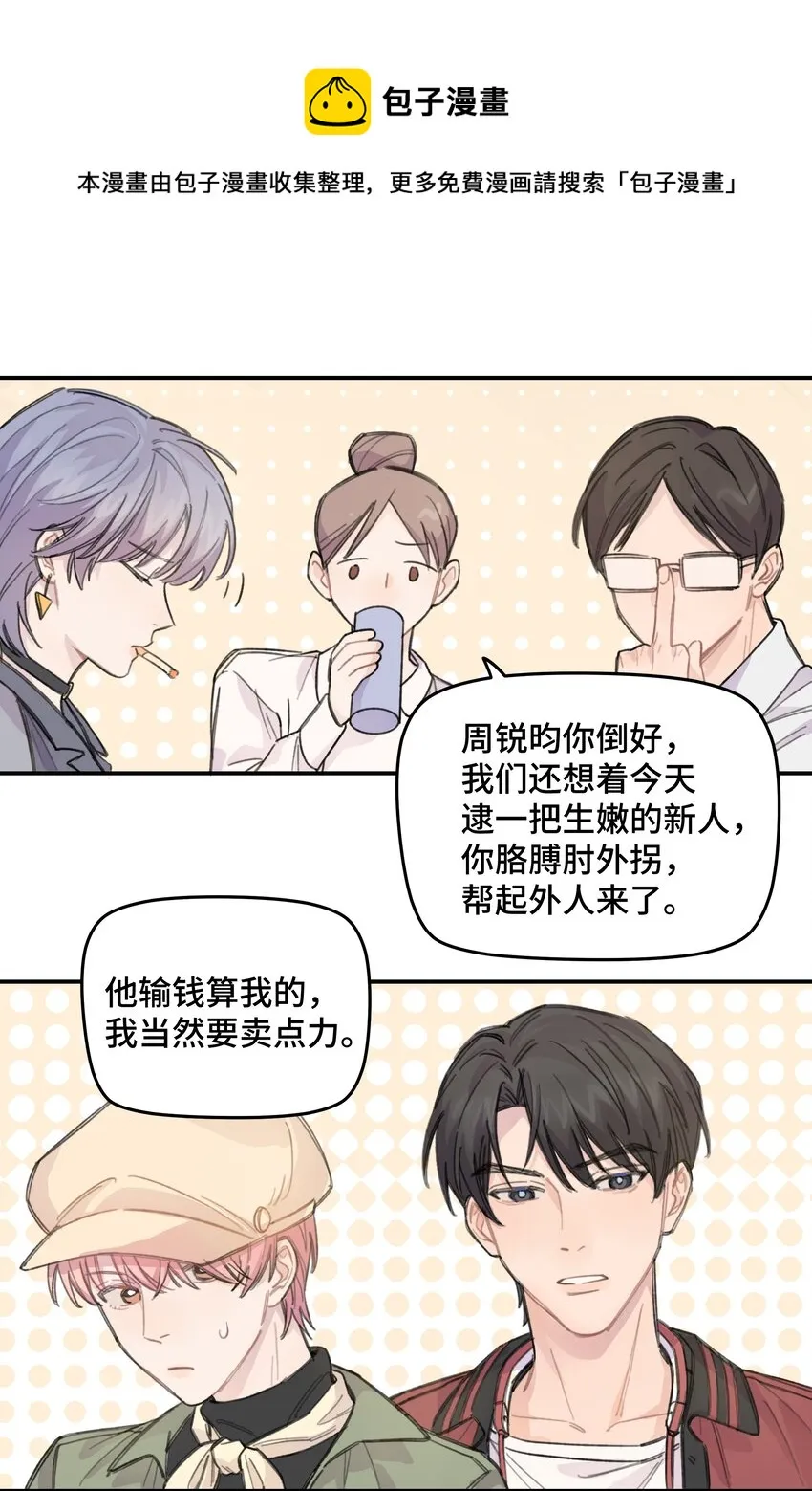 012 后天有空吗? 第16页