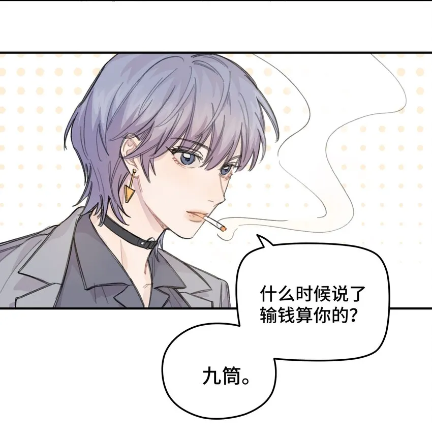 012 后天有空吗? 第17页