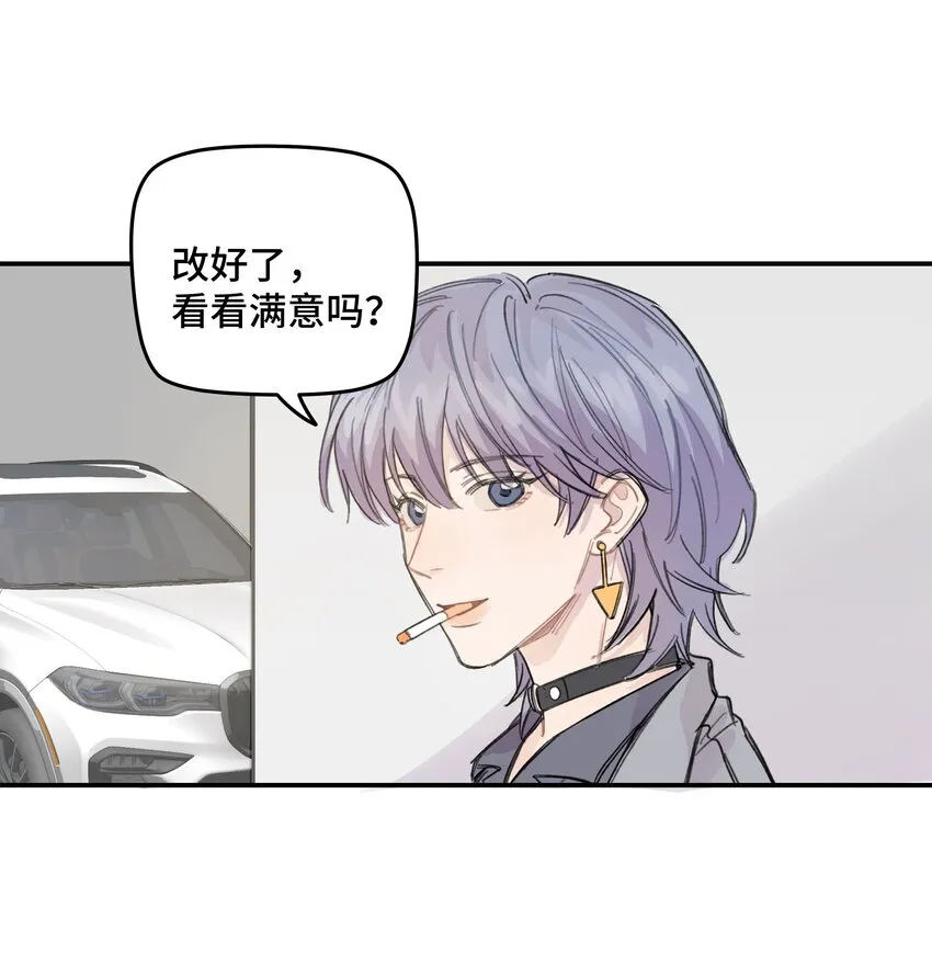 012 后天有空吗? 第22页