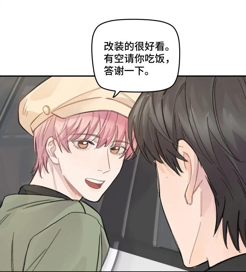 012 后天有空吗? 第24页