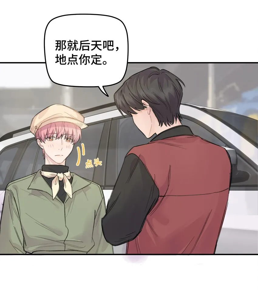 012 后天有空吗? 第29页