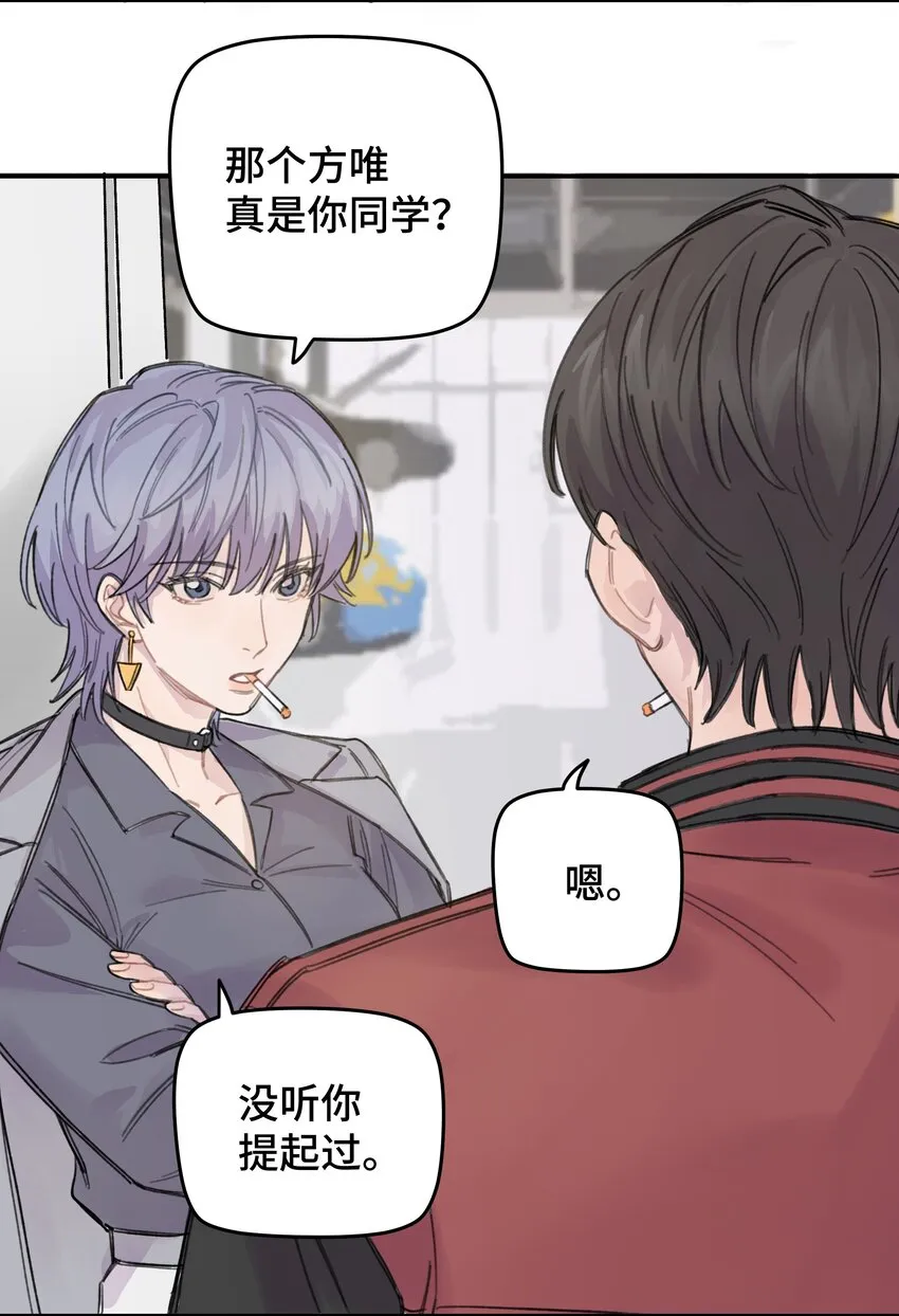 012 后天有空吗? 第34页