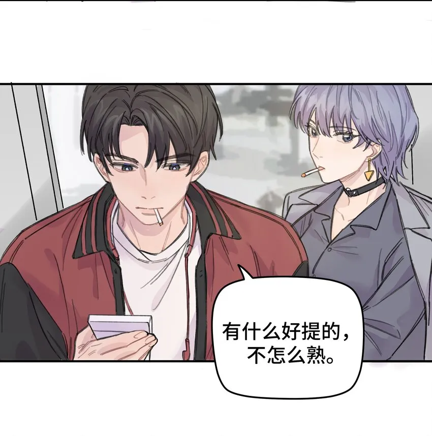 012 后天有空吗? 第35页