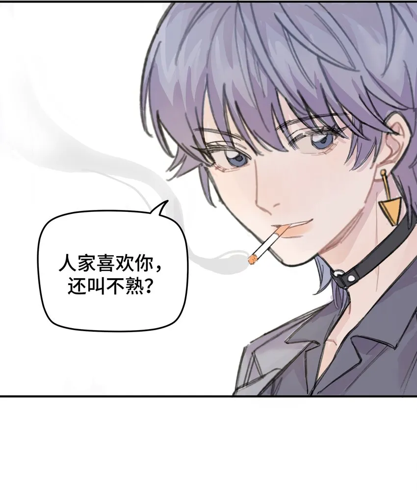 012 后天有空吗? 第36页