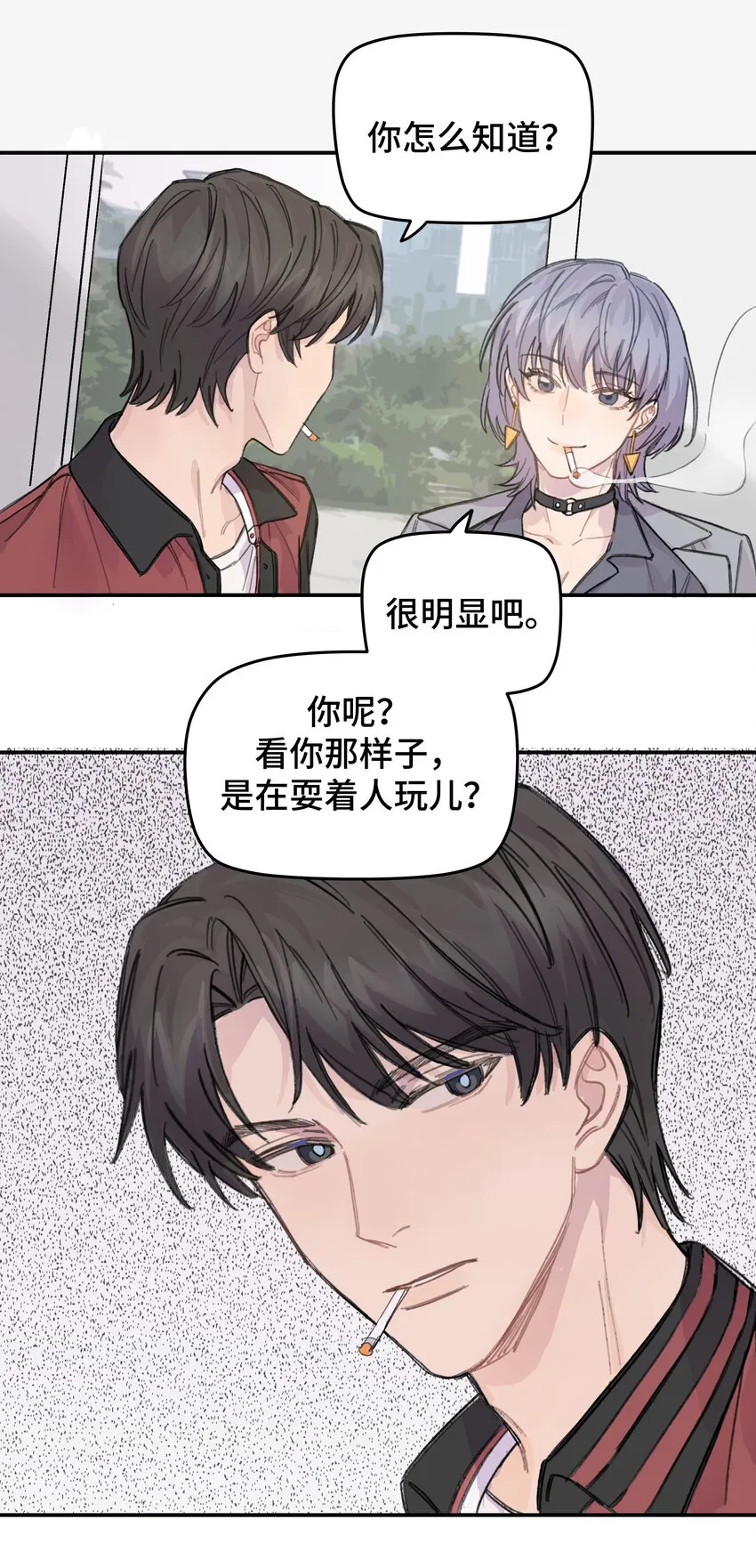 012 后天有空吗? 第37页