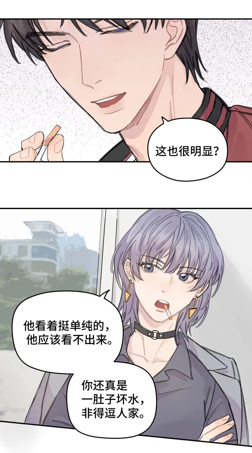 012 后天有空吗? 第38页