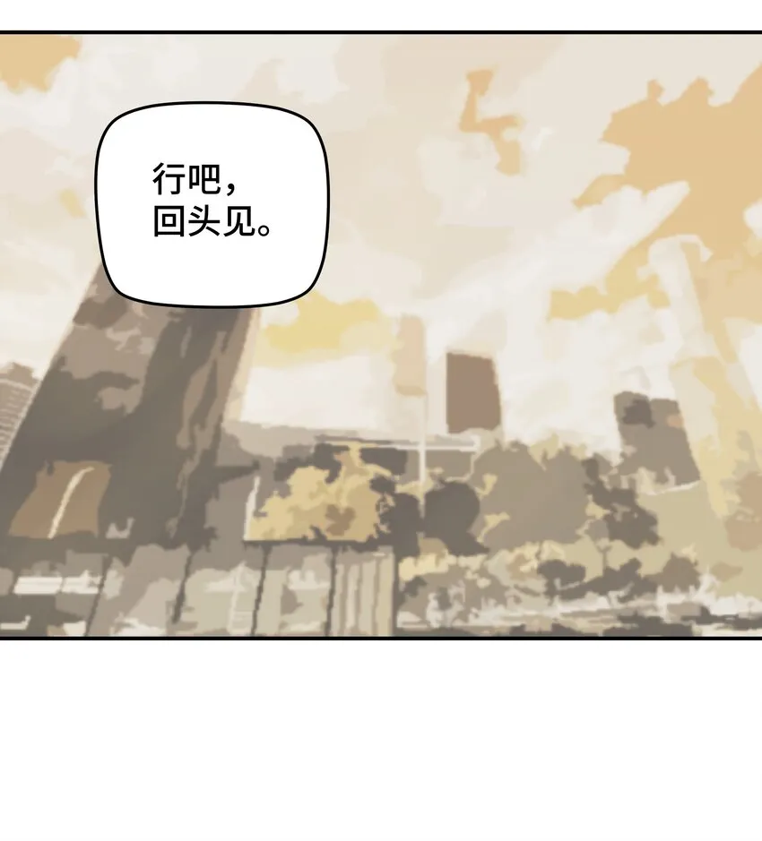 012 后天有空吗? 第41页