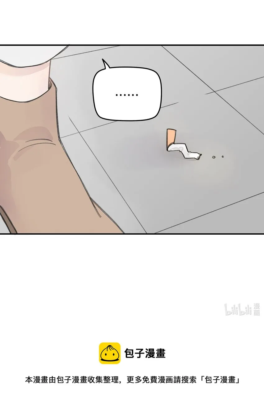 012 后天有空吗? 第43页