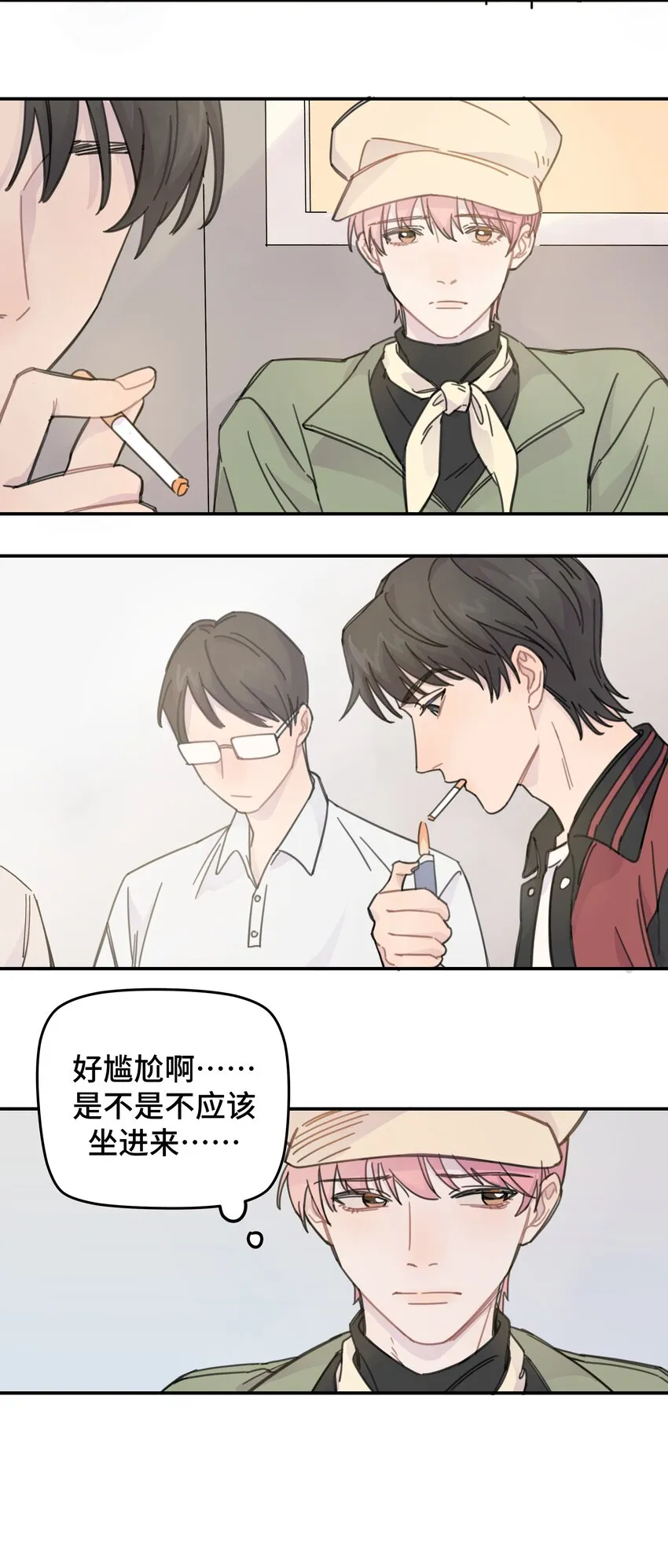 011 麻将 第4页