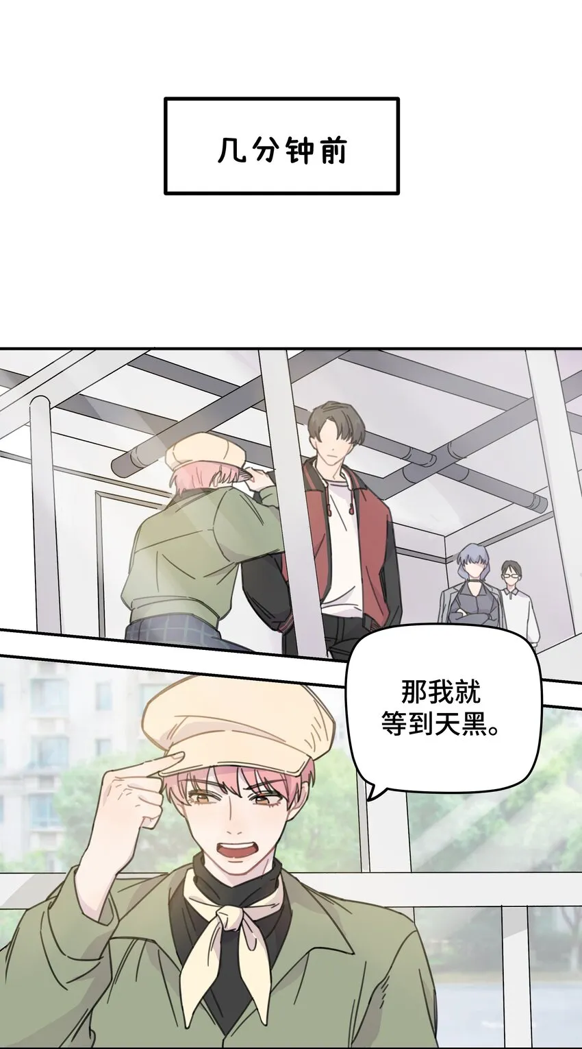 011 麻将 第5页