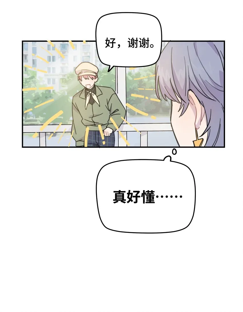 011 麻将 第9页