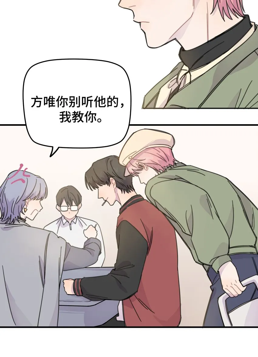 011 麻将 第14页