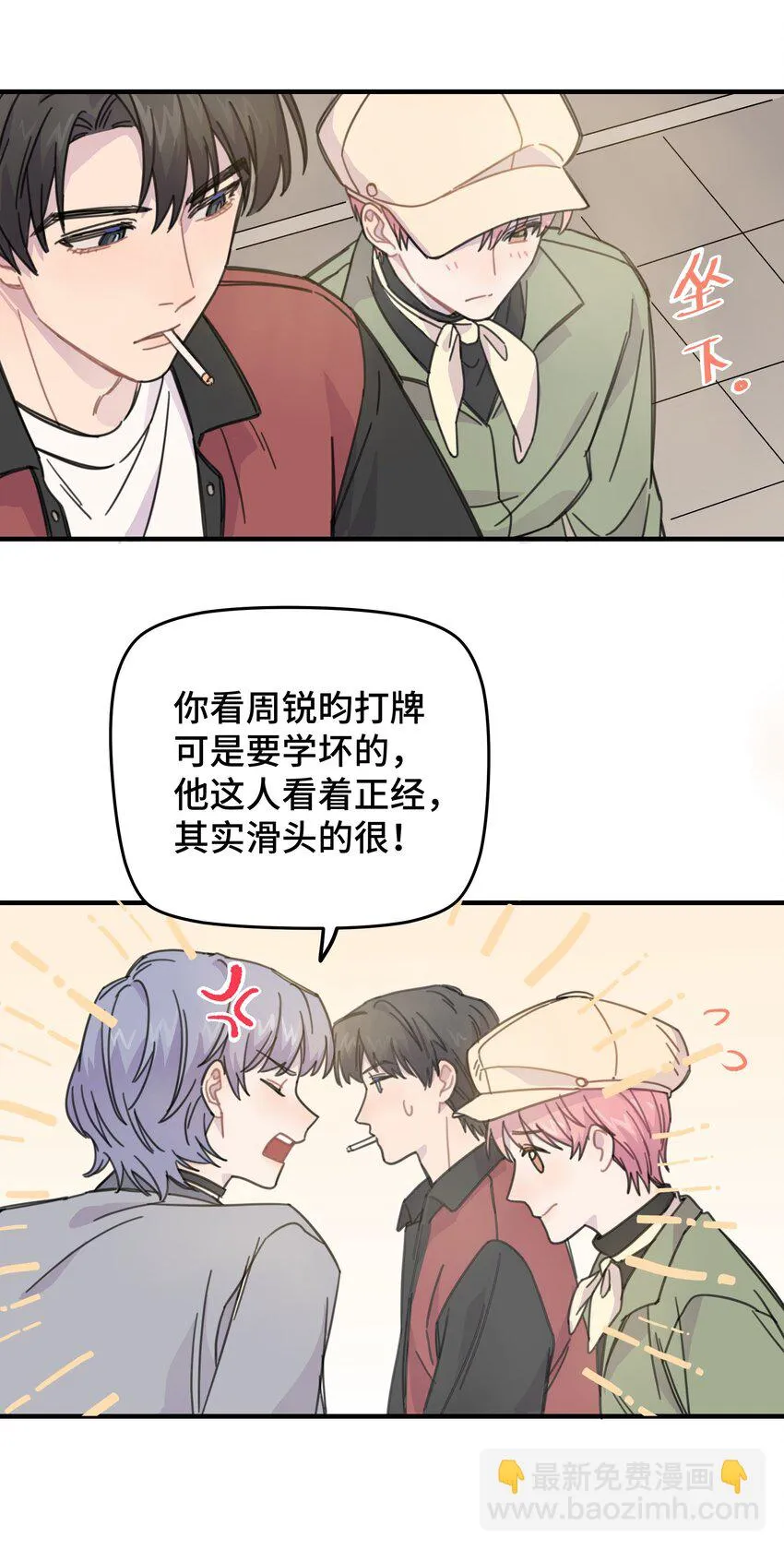 011 麻将 第15页